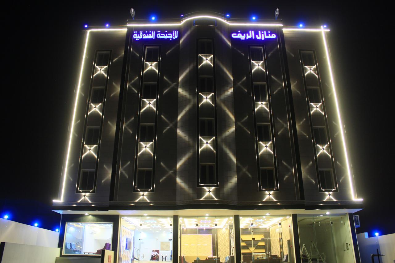 Al Reef Homes Hotel Abha Exterior foto