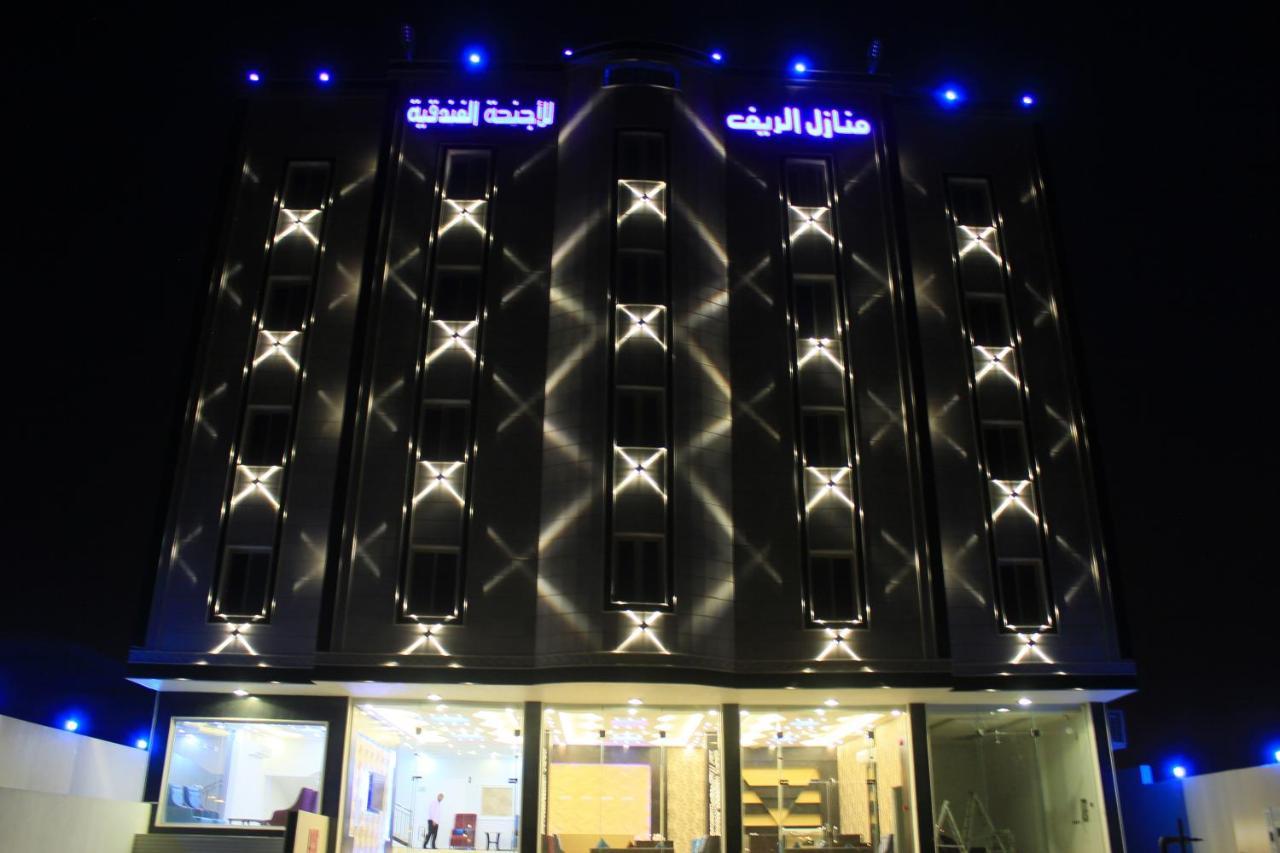 Al Reef Homes Hotel Abha Exterior foto